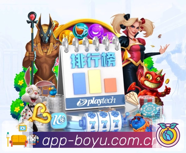 项目热点赛后规则