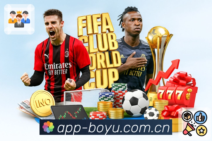 博鱼体育 背景图